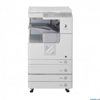 Canon Imagerunner 2520 Canon Imagerunner 2520